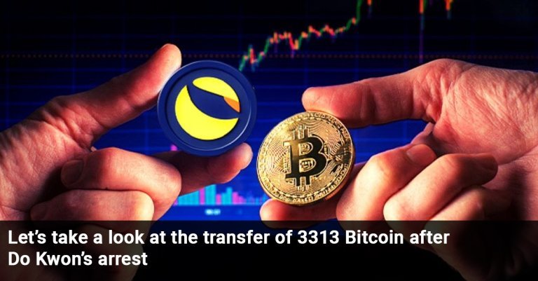 Let’s take a look at the transfer of 3313 Bitcoin after Do Kwon’s arrest